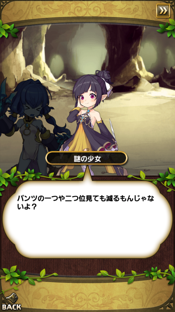 魔剣とデモンズプロローグ のこと おまめのゆるドラブログ 魔剣とデモンズプロローグ のこと おまめのゆるドラブログ