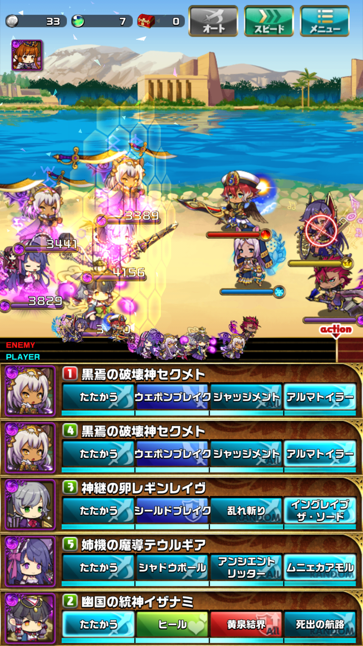 時を翔けろ乙女 ヴァルキリーレミニセンス のおもひで エジプト神 魔導書 魔剣 主神連合 インド神 新戦乙女 おまめのゆるドラブログ