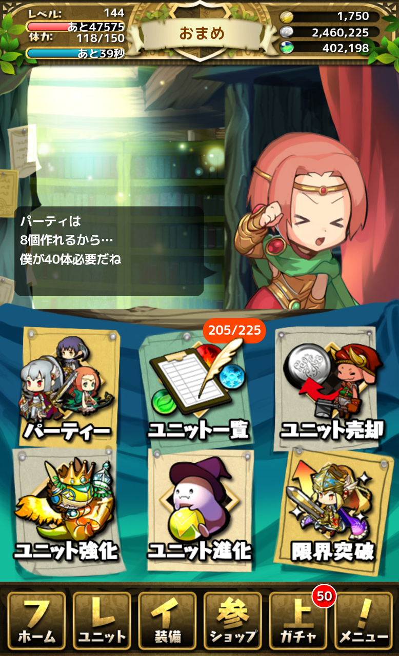 フレイの幻想スターダム のこと おまめのゆるドラブログ フレイの幻想スターダム のこと おまめのゆるドラブログ