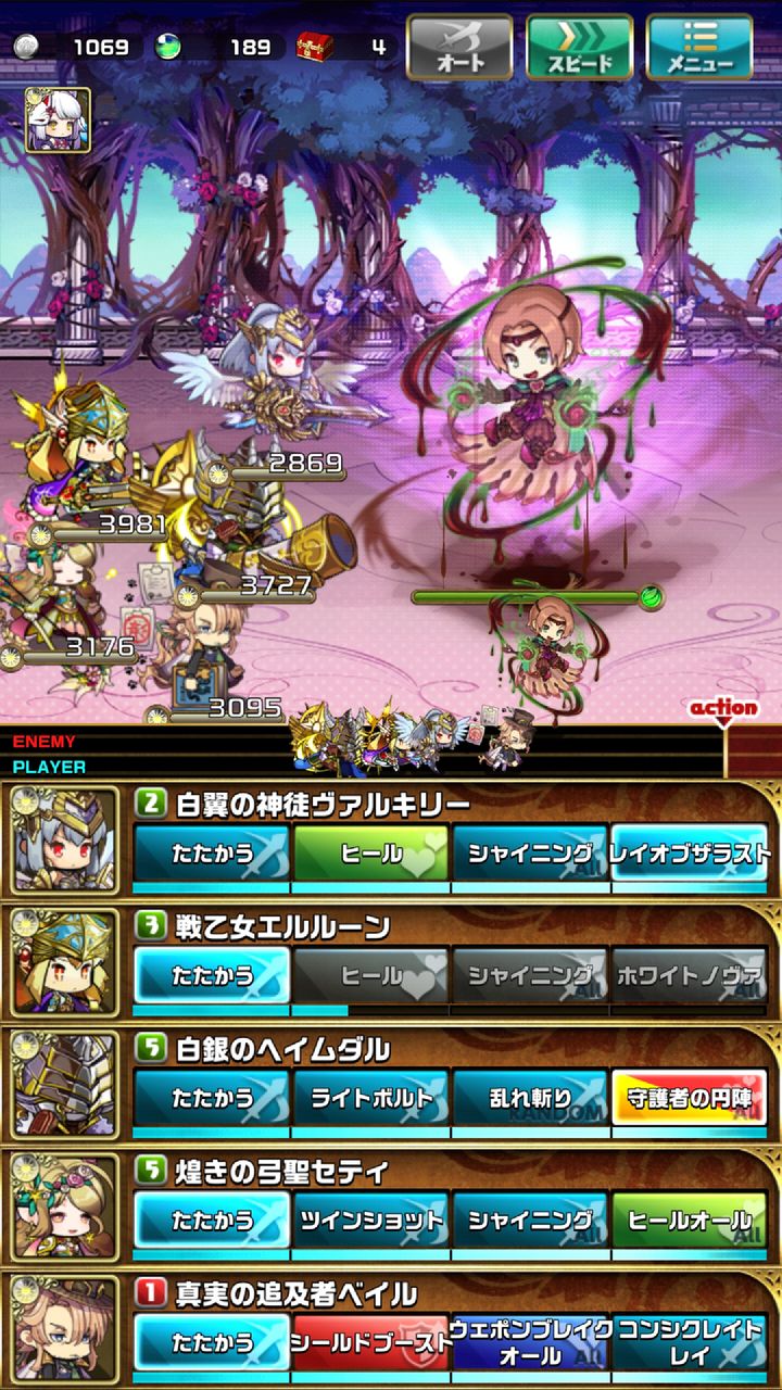 チョコっと不思議な おとぎの国 ラスボスを不利属性でボコしてみる おまめのゆるドラブログ チョコっと不思議な おとぎの国 ラスボスを不利属性でボコしてみる おまめのゆるドラブログ