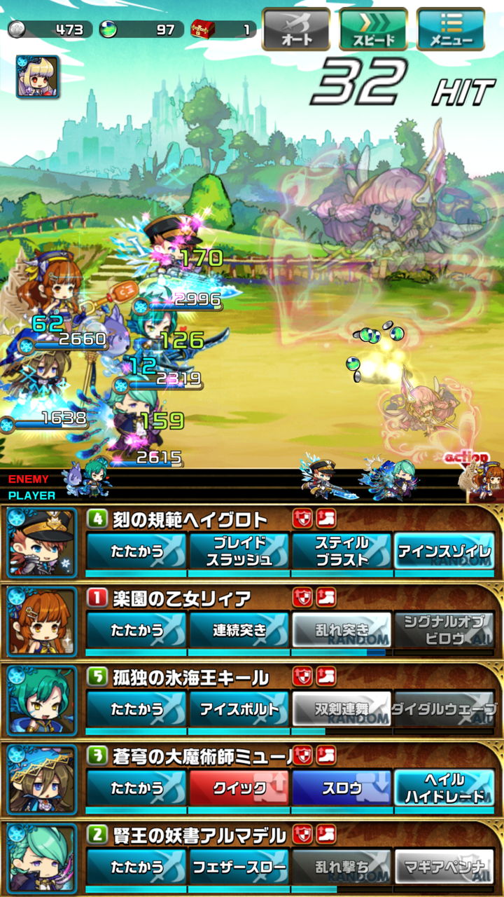 へし折れ 恋愛フラグ いってきました おまめのゆるドラブログ