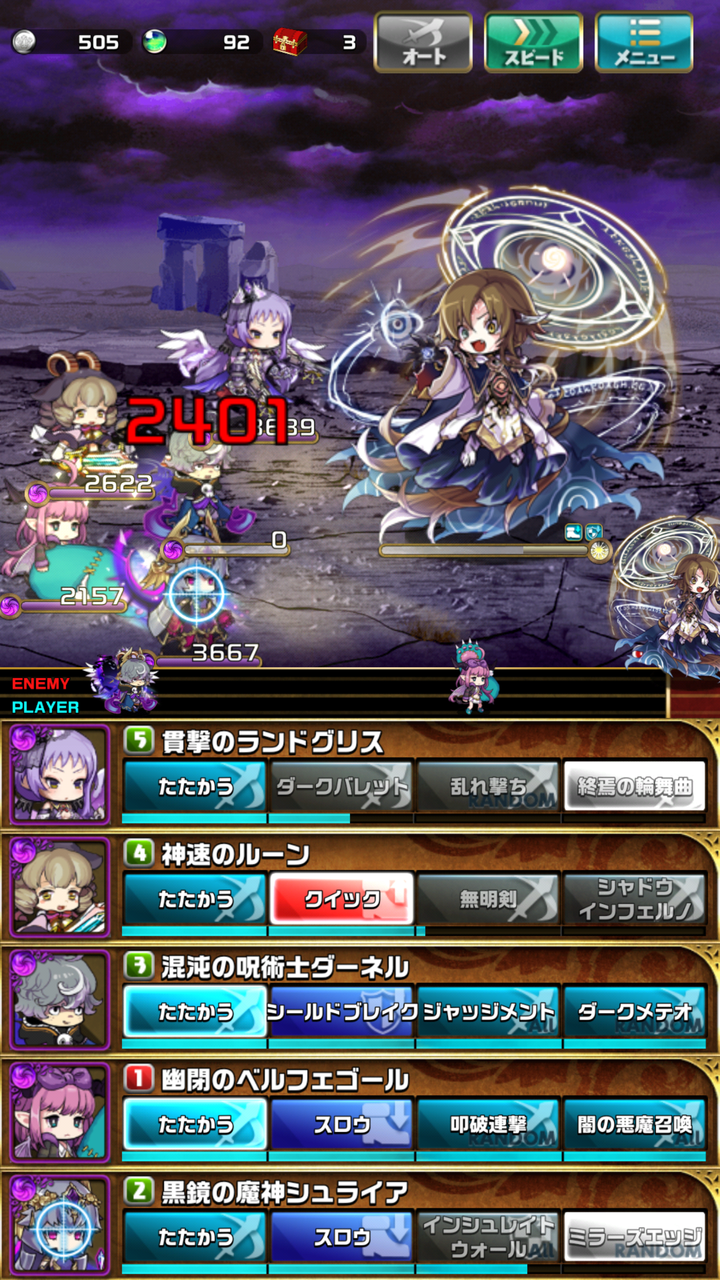 レハブアム Rehoboam Japaneseclass Jp