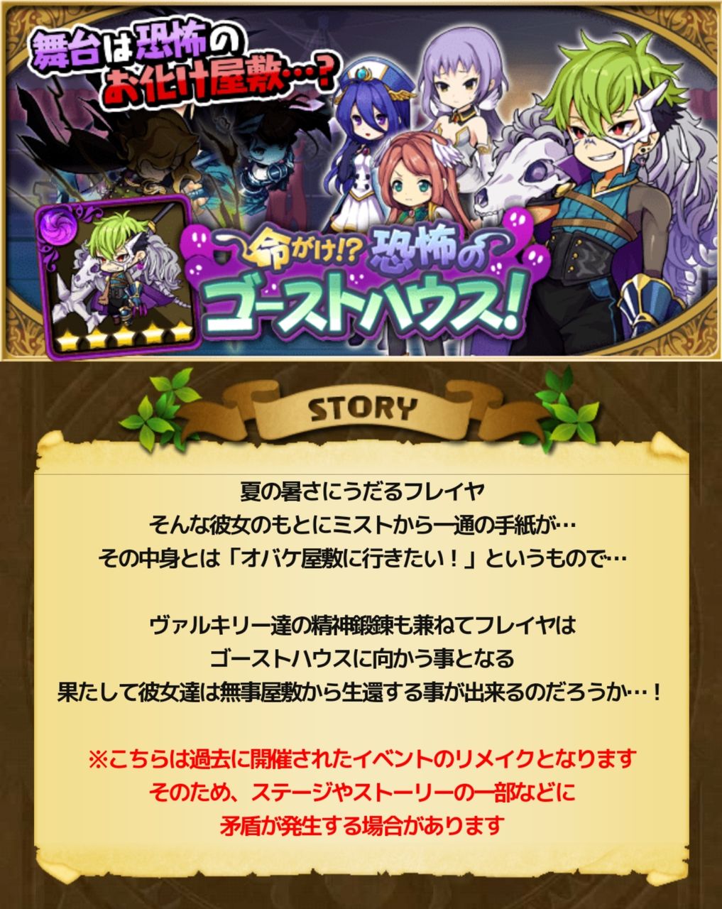 刻の狭間 イベント報酬まとめ おまめのゆるドラブログ