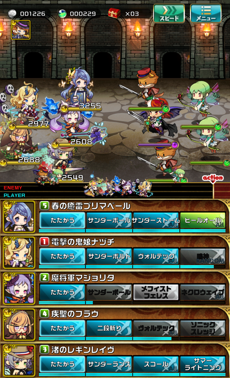 ポップドラシル 攻略 おまめのゆるドラブログ ポップドラシル 攻略 おまめのゆるドラブログ