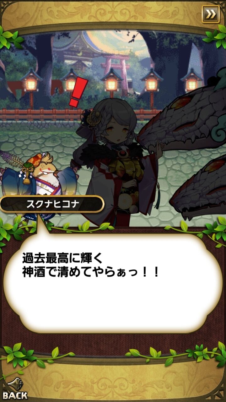 隠れし祖と隠された子 まとめ おまめのゆるドラブログ