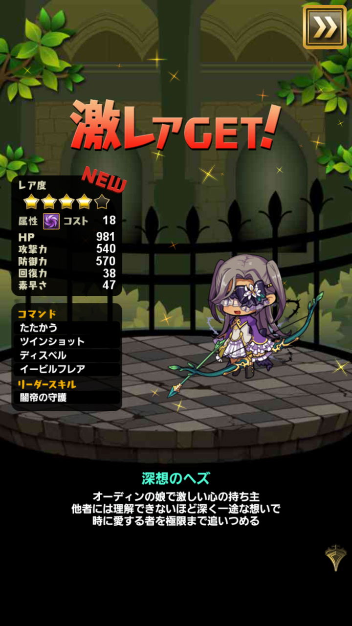 最近のガチャ事情 ヴァルキリーフェス クリスマスガチャ おまめのゆるドラブログ 最近のガチャ事情 ヴァルキリーフェス クリスマスガチャ おまめのゆるドラブログ