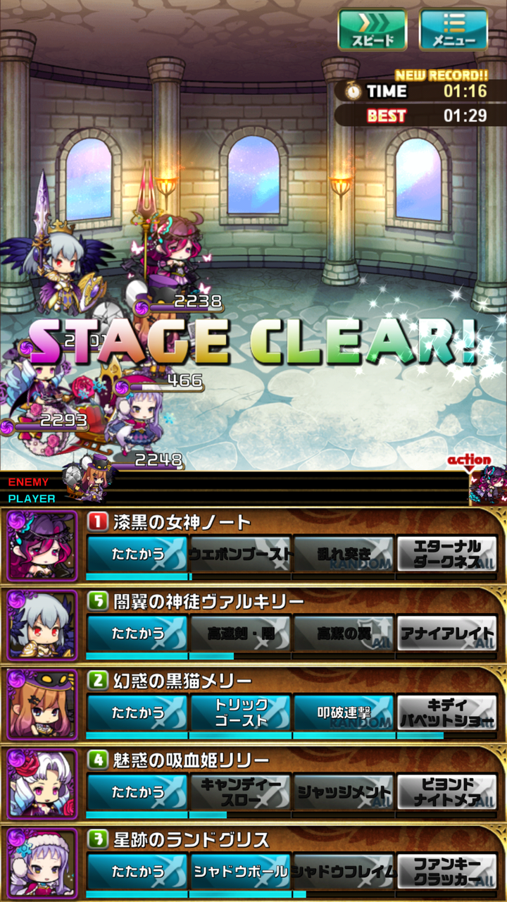 神理の塔で遊ぼう おまめのゆるドラブログ