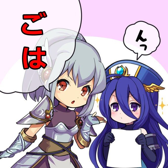 おまめ的おすすめプレミアムガチャユニット Vol 1 おまめのゆるドラブログ おまめ的おすすめプレミアムガチャユニット Vol 1 おまめのゆるドラブログ