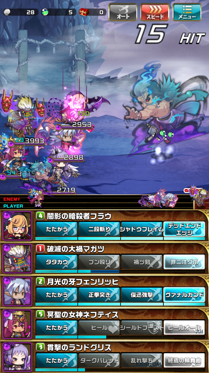 潜入 ヴァルハラ聖神女学院 のこと 其の壱 パンドラの箱 ヨモツ ふたりのヤマト Boss連合 魔剣ダーインスレイヴ カイとクジラ テュポーン成 最終兵器ゼルナ おまめのゆるドラブログ