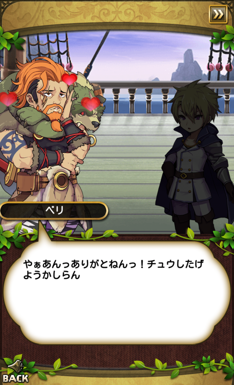 私の好きなユニット紹介 豪嵐の武神ベリ おまめのゆるドラブログ 私の好きなユニット紹介 豪嵐の武神ベリ おまめのゆるドラブログ