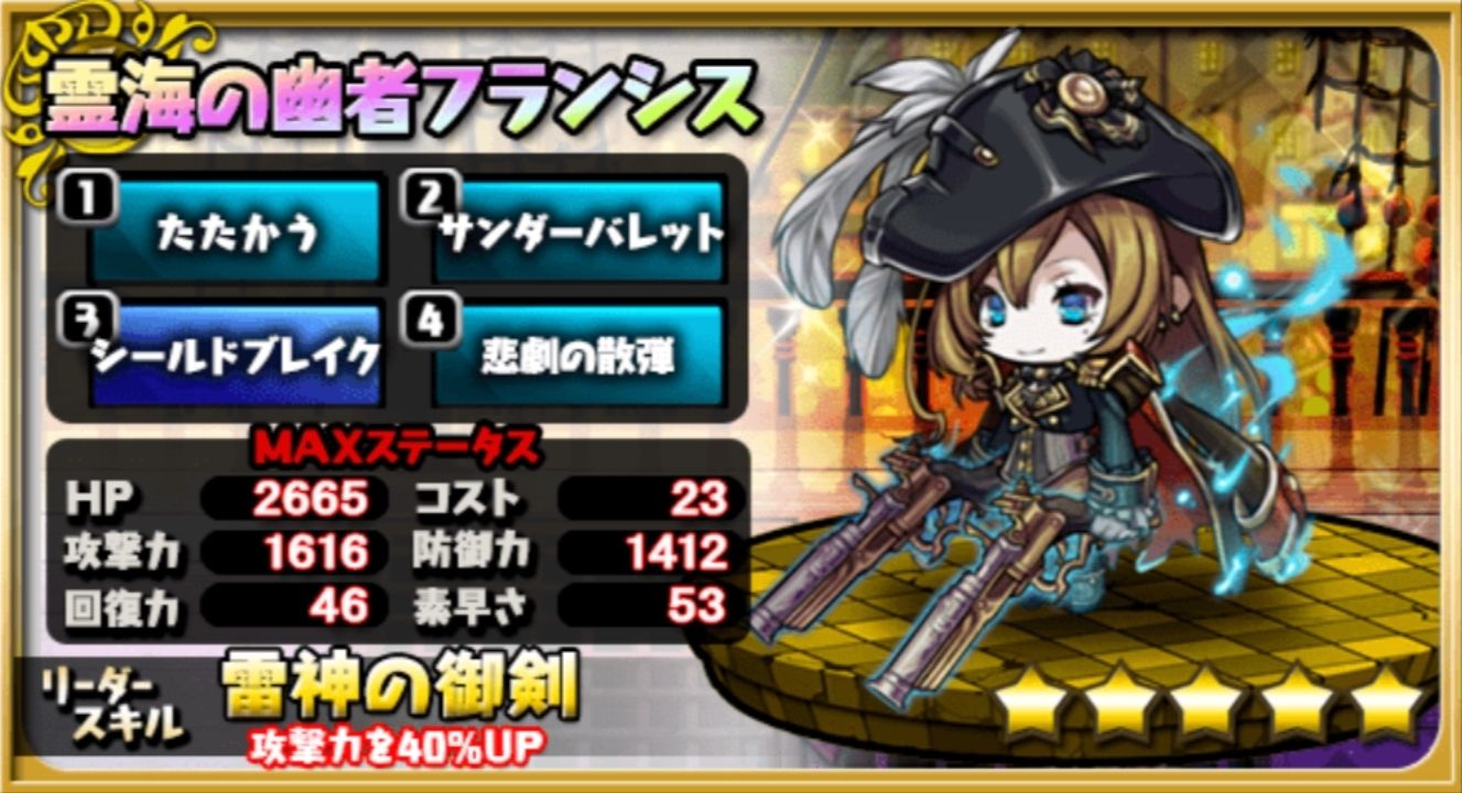 刻の狭間 イベント報酬まとめ おまめのゆるドラブログ 刻の狭間 イベント報酬まとめ おまめのゆるドラブログ