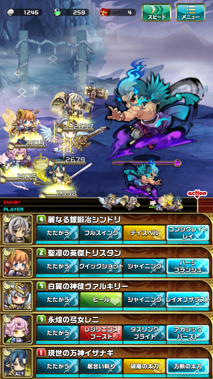 黄泉にて結べ 夫婦仲 のこと おまめのゆるドラブログ