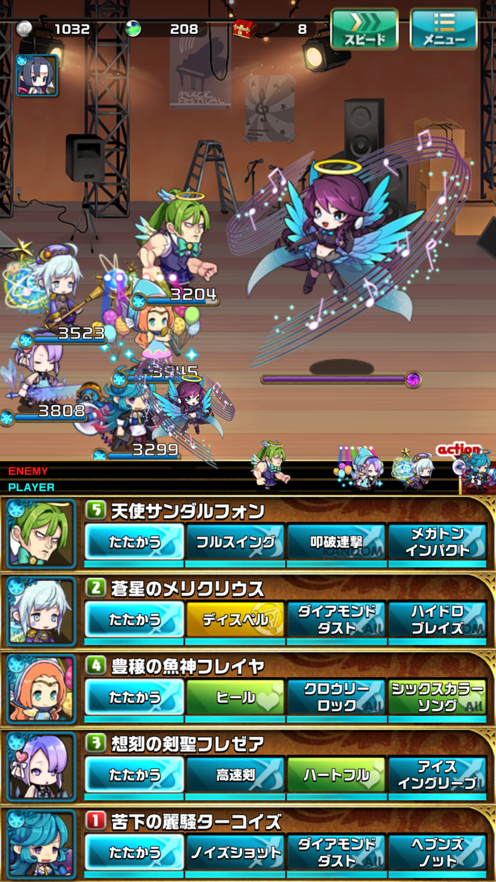 電撃復活 エンジェル ハイロゥズ のことなど おまめのゆるドラブログ 電撃復活 エンジェル ハイロゥズ のことなど おまめのゆるドラブログ