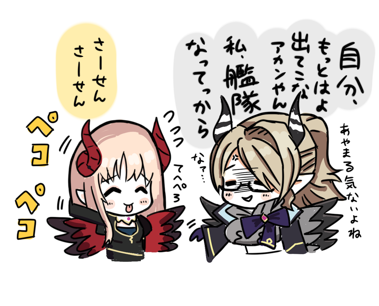 ガチャ 恐怖 堕天使フェスの怪 おまめのゆるドラブログ