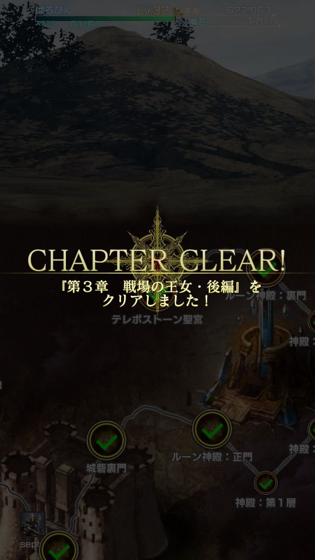 メビウスff セーラたんはぁはぁ ぱろぴんの 今は Ffbeブログ メビウスff セーラたんはぁはぁ ぱろぴんの 今は Ffbeブログ