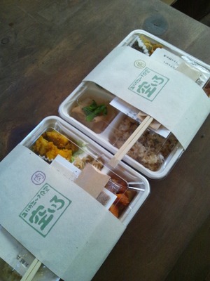 ¥1000玄米弁当