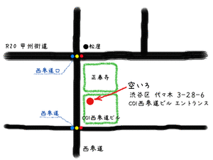 空いろ 西新宿地図