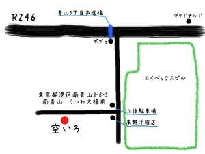 空いろ 南青山地図