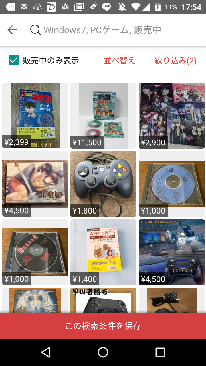 悲報 ワイ 親からオフラインのパソコンを貰うもゲームが高すぎて絶望する ゆるゲーマー遅報 悲報 ワイ 親からオフラインのパソコンを貰うもゲームが高すぎて絶望する ゆるゲーマー遅報