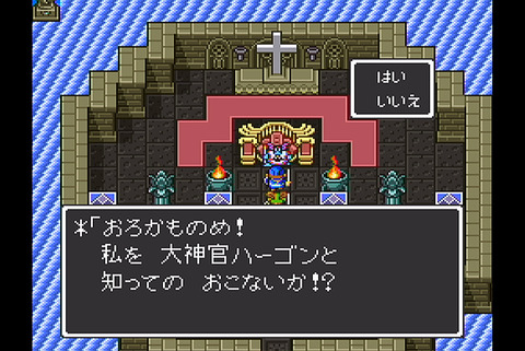 dragonquest2-chapter09-10