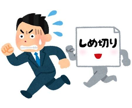 s-shimekiri_owareru_businessman