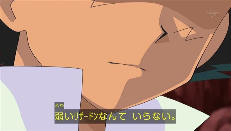 彡 ﾟ ﾟ なんやこの いあいぎり って技 強そうやからヒトカゲに覚えさせたろ ゆるゲーマー遅報