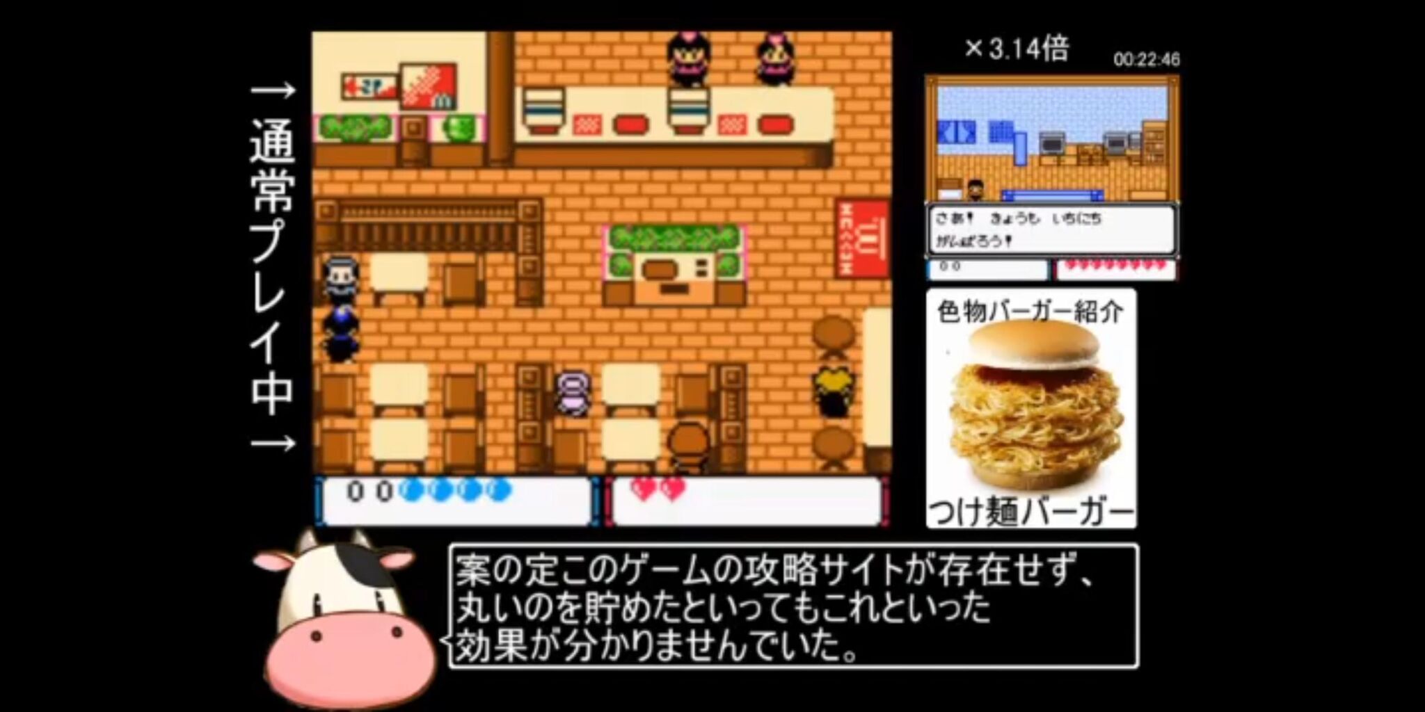 biim兄貴「ホモビデオの音声編集してRTA動画で流してたらRTA文化普及の第一人者として評価されました」 : ゆるゲーマー遅報