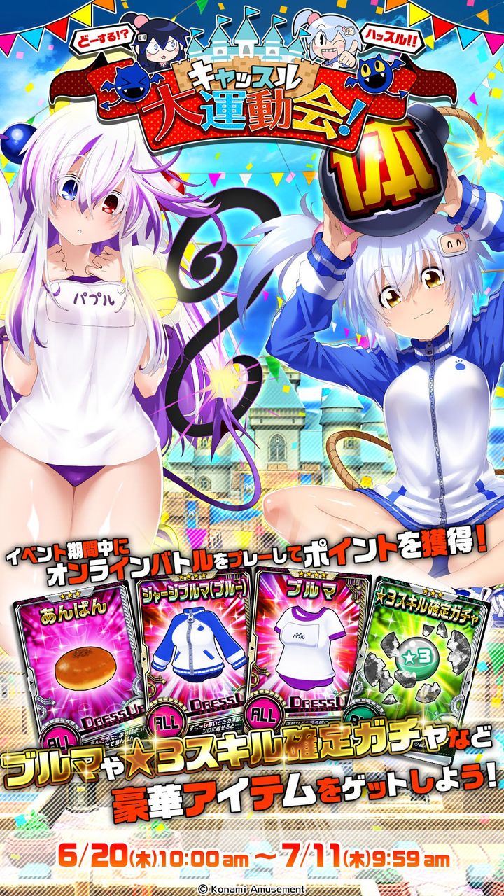 朗報 ボンバーマンの女体化ゲーム 少々エッチが過ぎる ゆるゲーマー遅報 朗報 ボンバーマンの女体化ゲーム 少々エッチが過ぎる ゆるゲーマー遅報