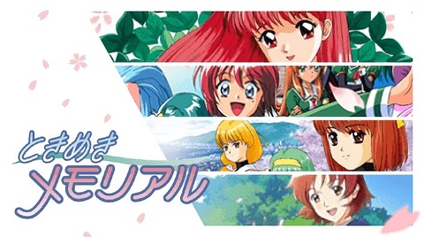 hot-b-tokimemo(RGB)(auto_scale)(Level3)(tta)(x4.000000)