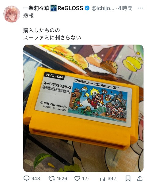 no title
