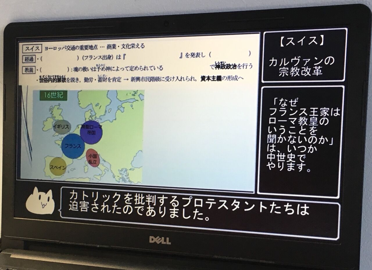 画像】biim兄貴、コロナで授業ができなかった学校を救っていた : ゆるゲーマー遅報