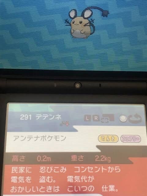 悲報 ポケモン総選挙 もうめちゃくちゃ ゆるゲーマー遅報 悲報 ポケモン総選挙 もうめちゃくちゃ ゆるゲーマー遅報