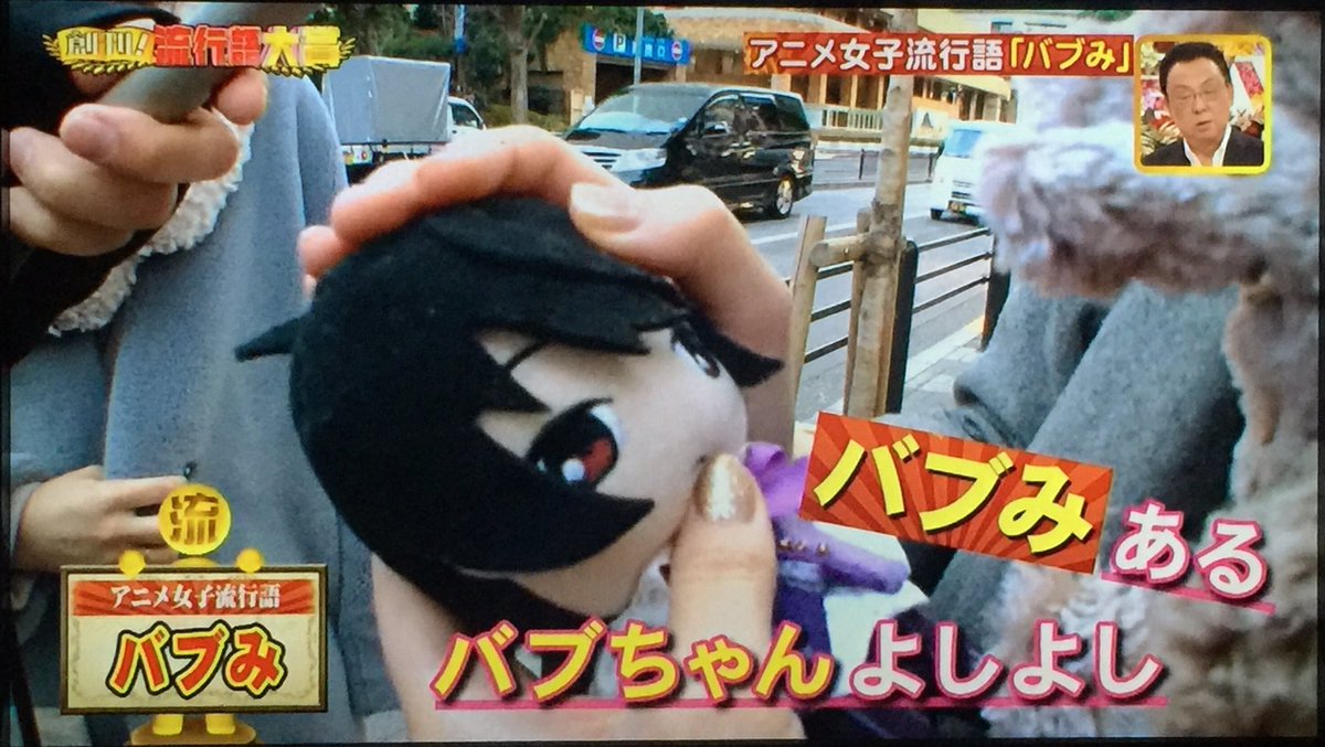 黒歴史 みたいに元ネタを知られずに普及してる言葉ってどんなのがある ゆるゲーマー遅報 黒歴史 みたいに元ネタを知られずに普及してる言葉ってどんなのがある ゆるゲーマー遅報