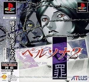 ペルソナ5クリア時ワイ あー面白かった なんj民 4の方が面白い 4が1番 4好き ワイ イラッ ゆるゲーマー遅報 ペルソナ5クリア時ワイ あー面白かった なんj民 4の方が面白い 4が1番 4好き ワイ イラッ ゆるゲーマー遅報