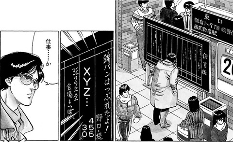 s-20211207-OYT8I50084-1