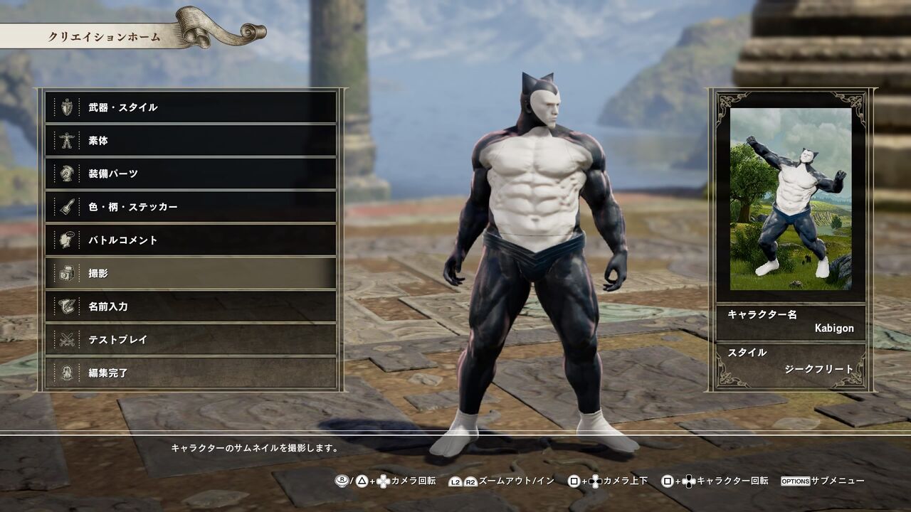 悲報 Ps4の格ゲーさん ポケモンを無断使用してしまうwww ゆるゲーマー遅報