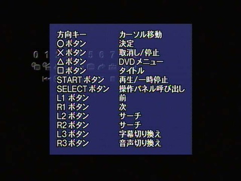 ps2_29