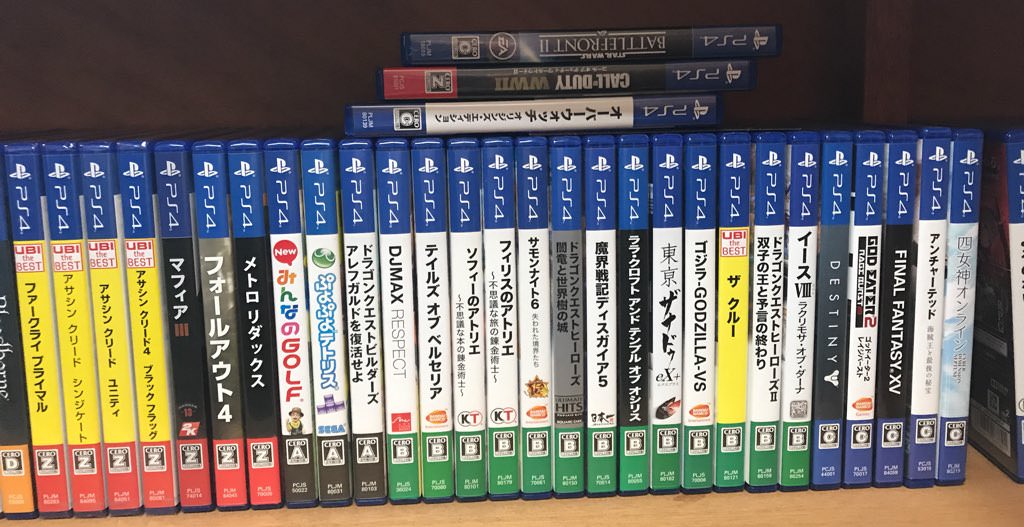 積みゲーしてる奴って頭おかしいの ゆるゲーマー遅報