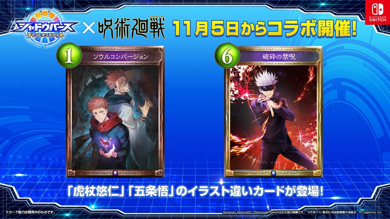 朗報 Switch版シャドバ ファミ通のレビューがほぼ満点 ゆるゲーマー遅報 朗報 Switch版シャドバ ファミ通のレビューがほぼ満点 ゆるゲーマー遅報