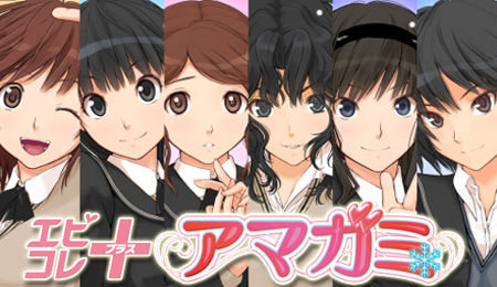 ebcp-amagami_150130