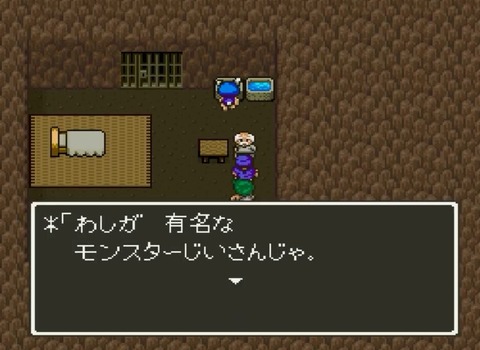 dq5-monster-grandfather1-1