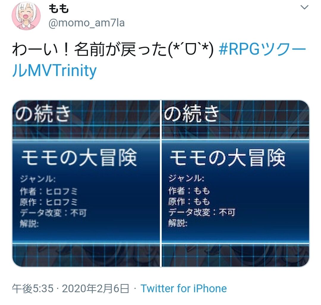 朗報 Jcツクーラももちゃん ヒロフミウイルス を完治する ゆるゲーマー遅報 朗報 Jcツクーラももちゃん ヒロフミウイルス を完治する ゆるゲーマー遅報