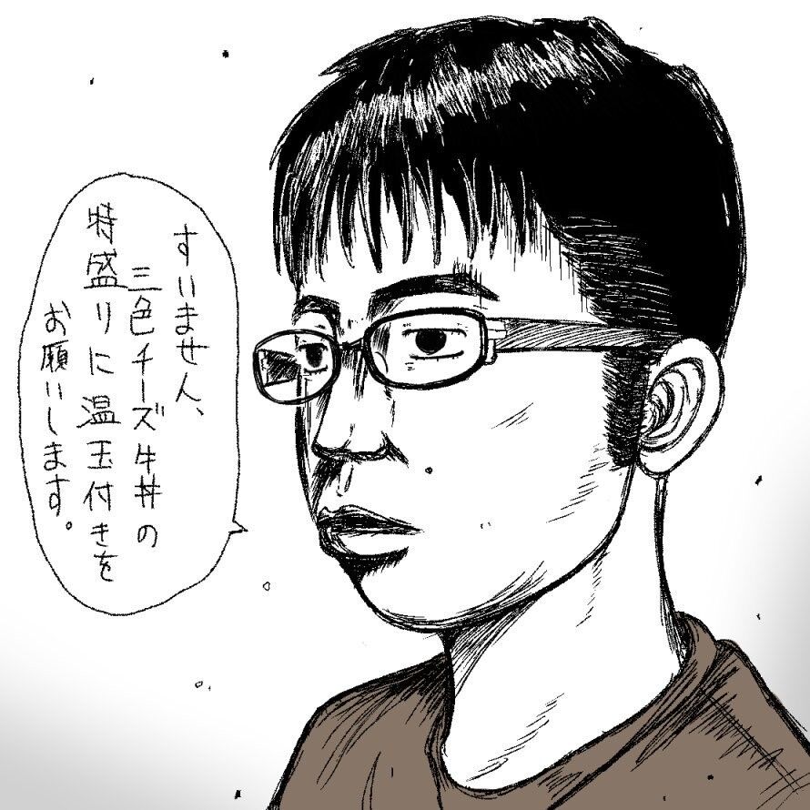 悲報 チーズ牛丼 なぜか陰キャの代名詞になる ゆるゲーマー遅報