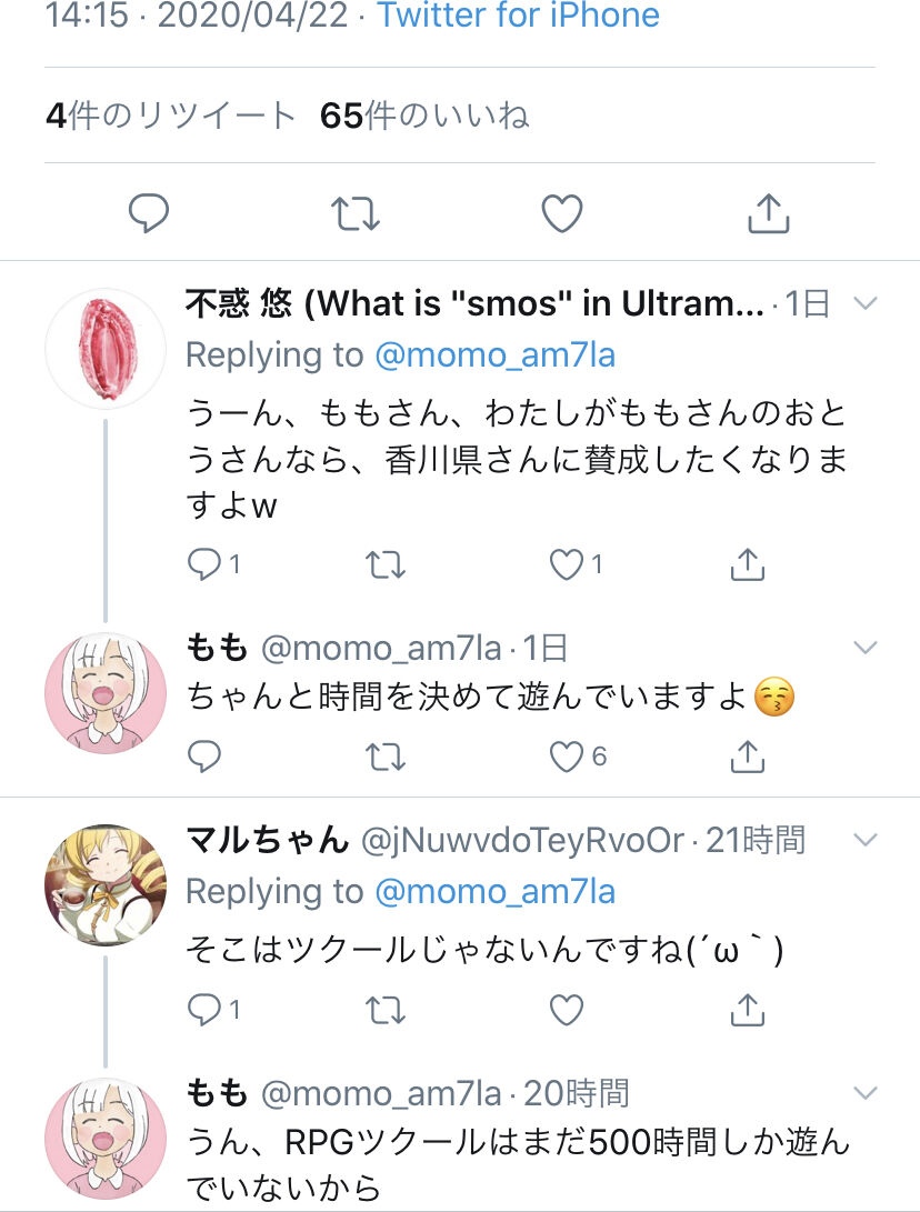 Rpgツクールのももちゃん 人生で一番遊んだゲームは スプラトゥーン2 です 3000時間くらい遊んだかな ゆるゲーマー遅報
