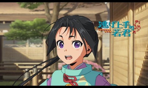 「北条時行主人公にしよ！」「李信主人公にしよ！」←バカじゃね？