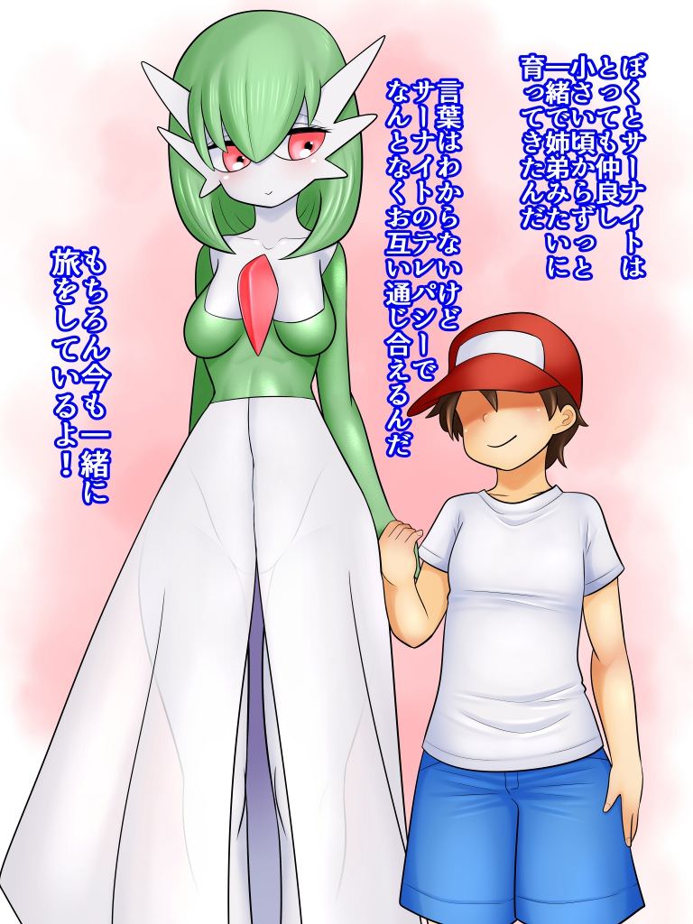 ポケモンのエロ画像って結局旧ハルカが1番抜けるよな ゆるゲーマー遅報 ポケモンのエロ画像って結局旧ハルカが1番抜けるよな ゆるゲーマー遅報