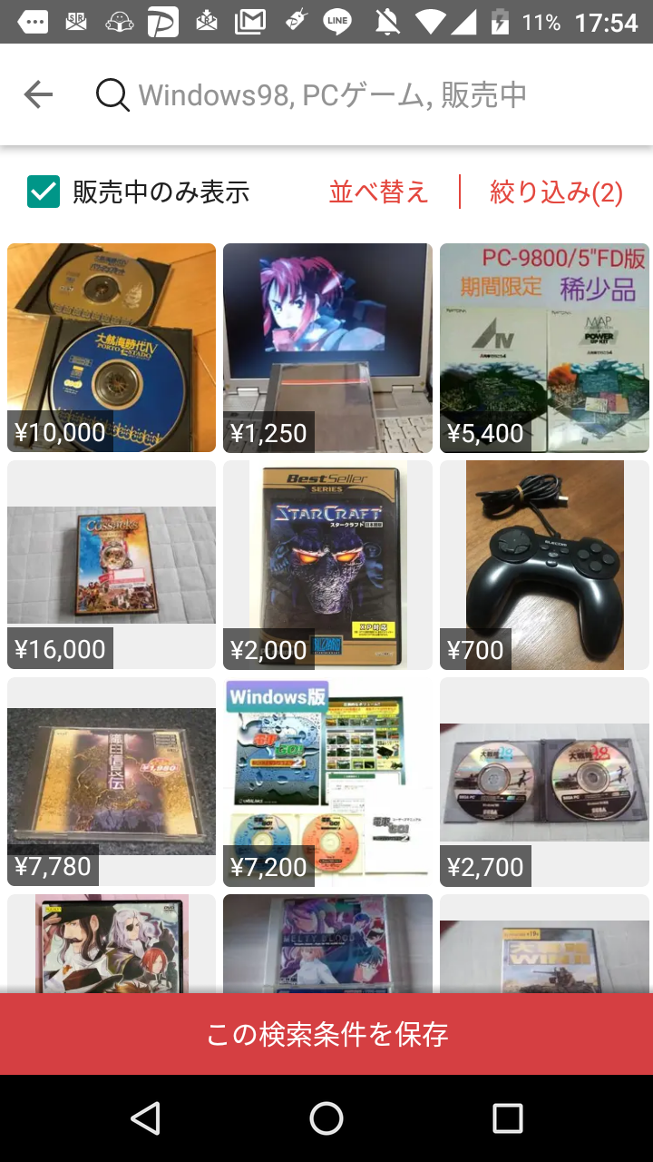 悲報 ワイ 親からオフラインのパソコンを貰うもゲームが高すぎて絶望する ゆるゲーマー遅報 悲報 ワイ 親からオフラインのパソコンを貰うもゲームが高すぎて絶望する ゆるゲーマー遅報