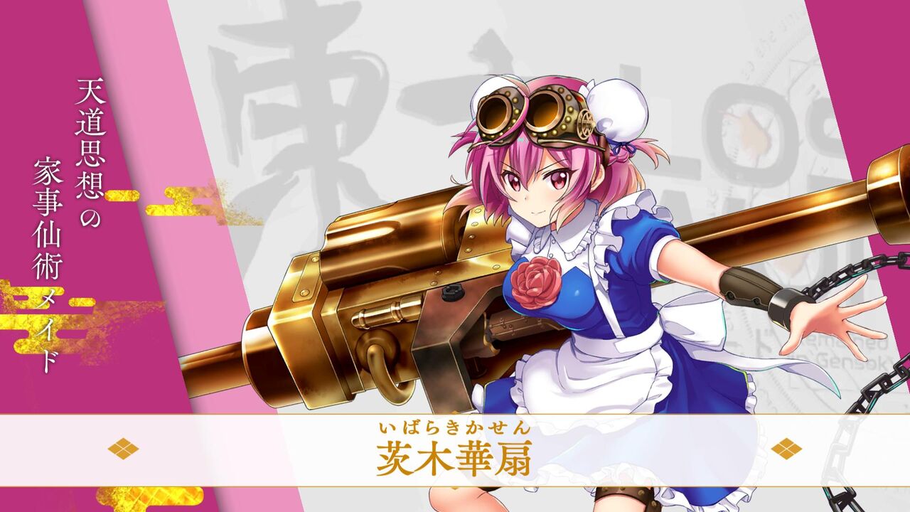 朗報 東方projectさん ついに音ゲーになる ゆるゲーマー遅報 朗報 東方projectさん ついに音ゲーになる ゆるゲーマー遅報