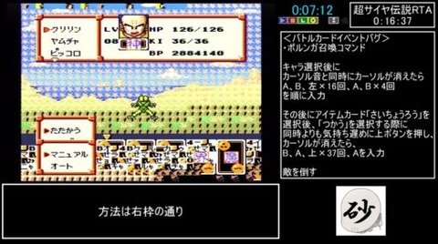 nicovideojpwatchsm36088563