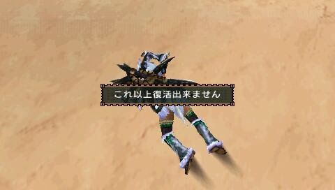 もんはんしぼうjpg